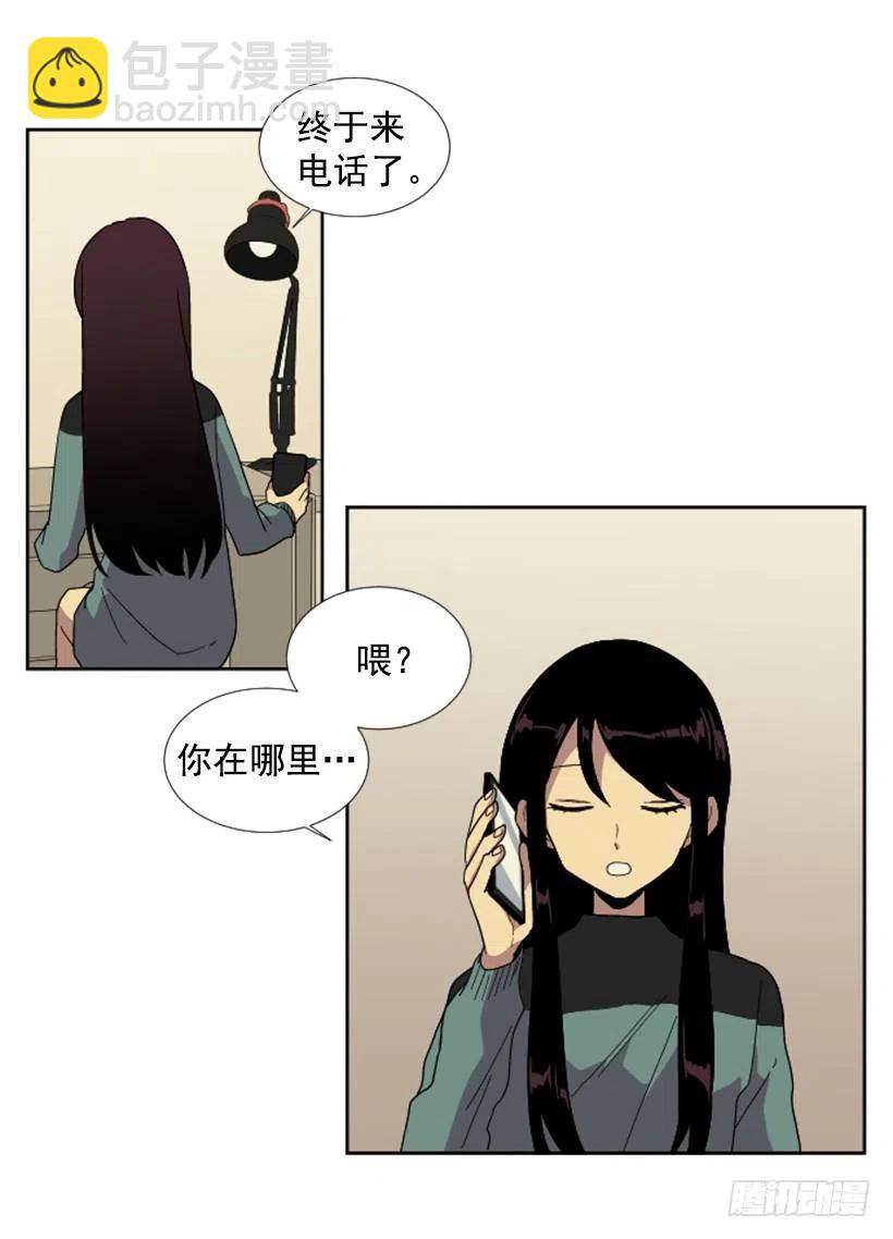 危机（3）7