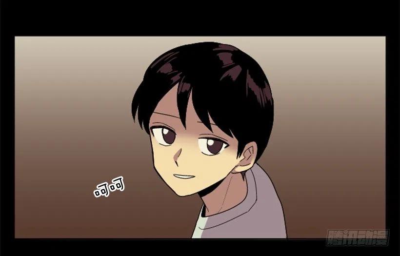 深渊（1）37