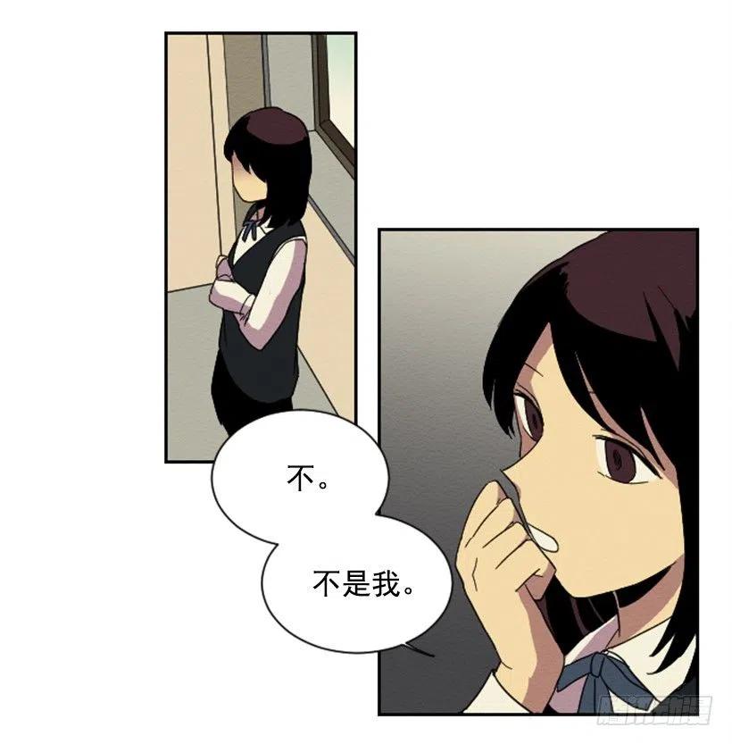 不和（2）11