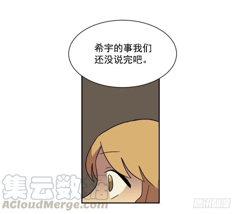 挑衅（3）15