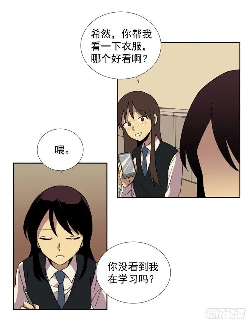 变心（3）32