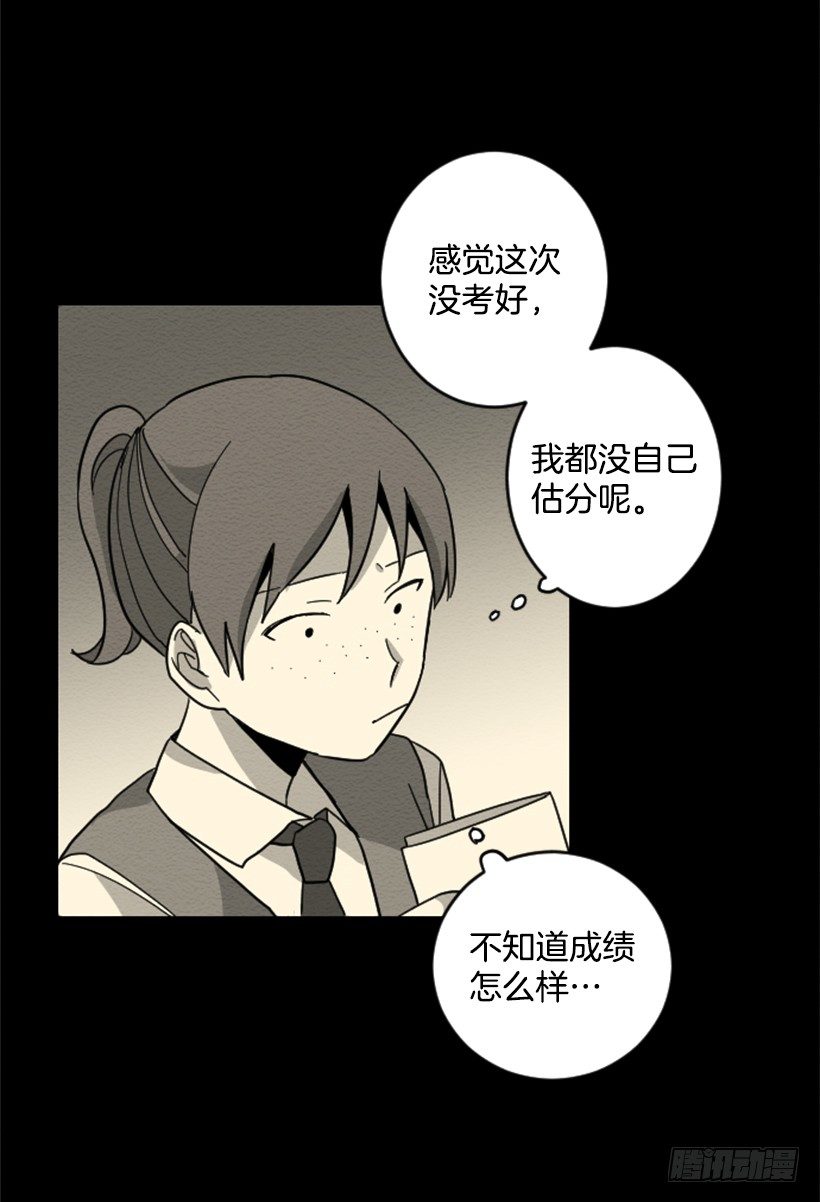 自卑（6）26