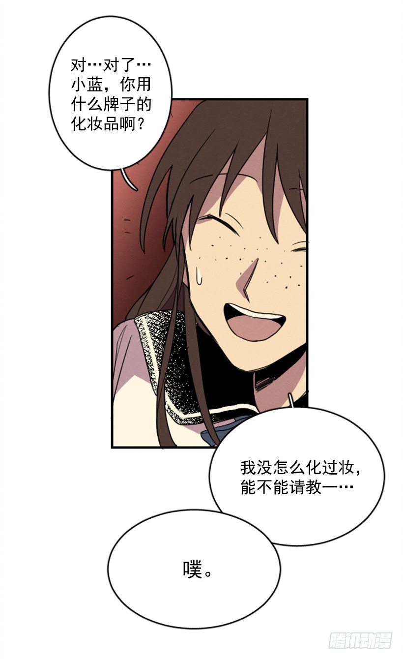 自卑（3）54