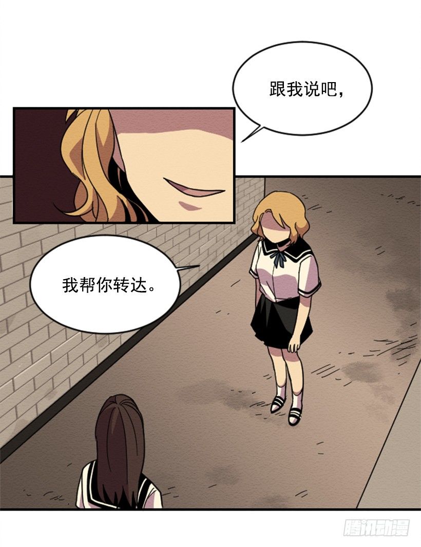 自卑（7）16