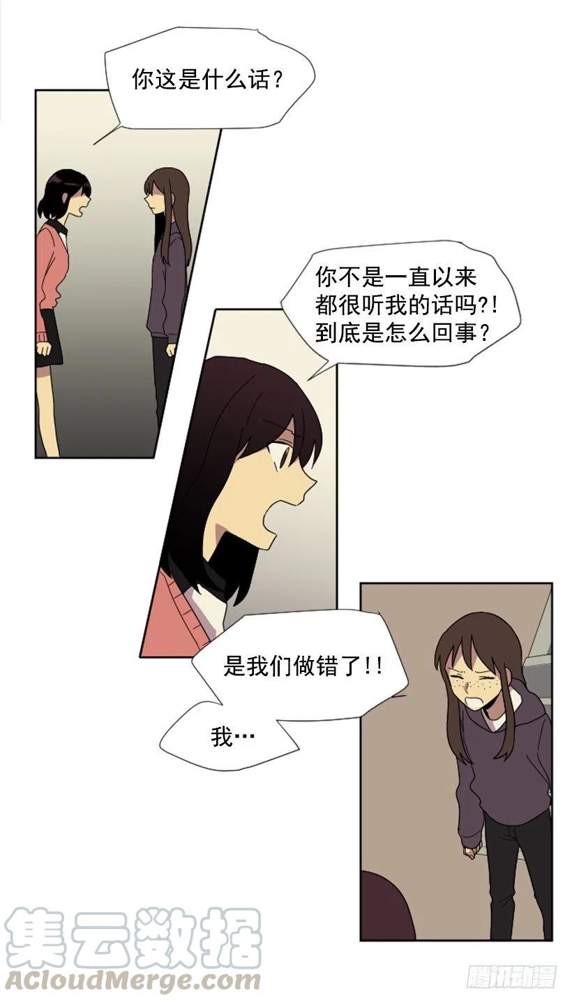 深渊（2）33