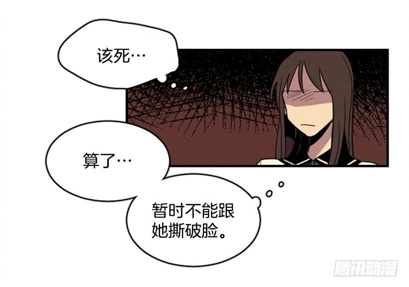 自卑（3）53