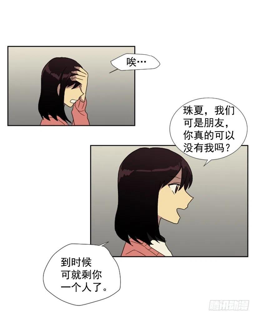深渊（2）35