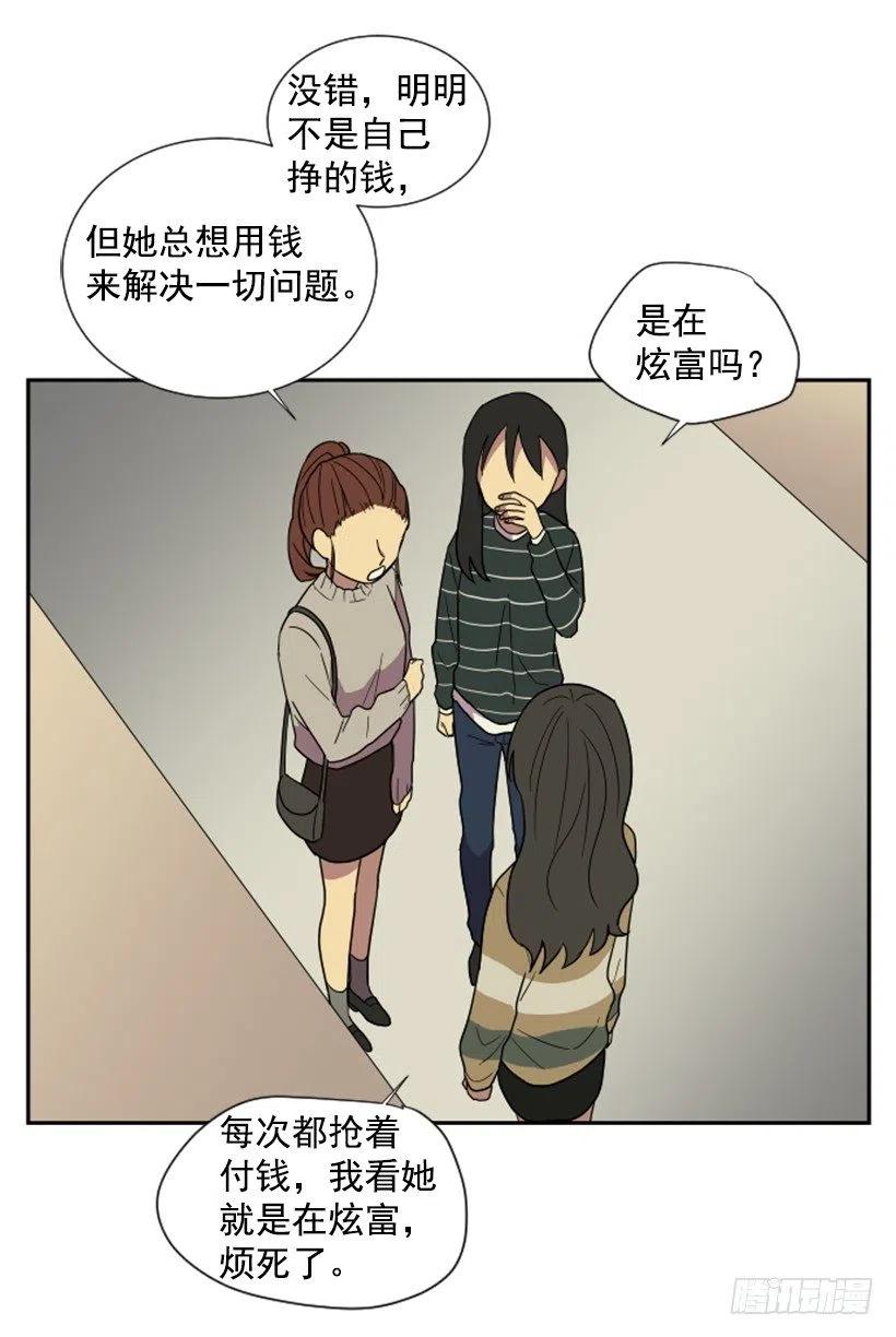 契机（1）8