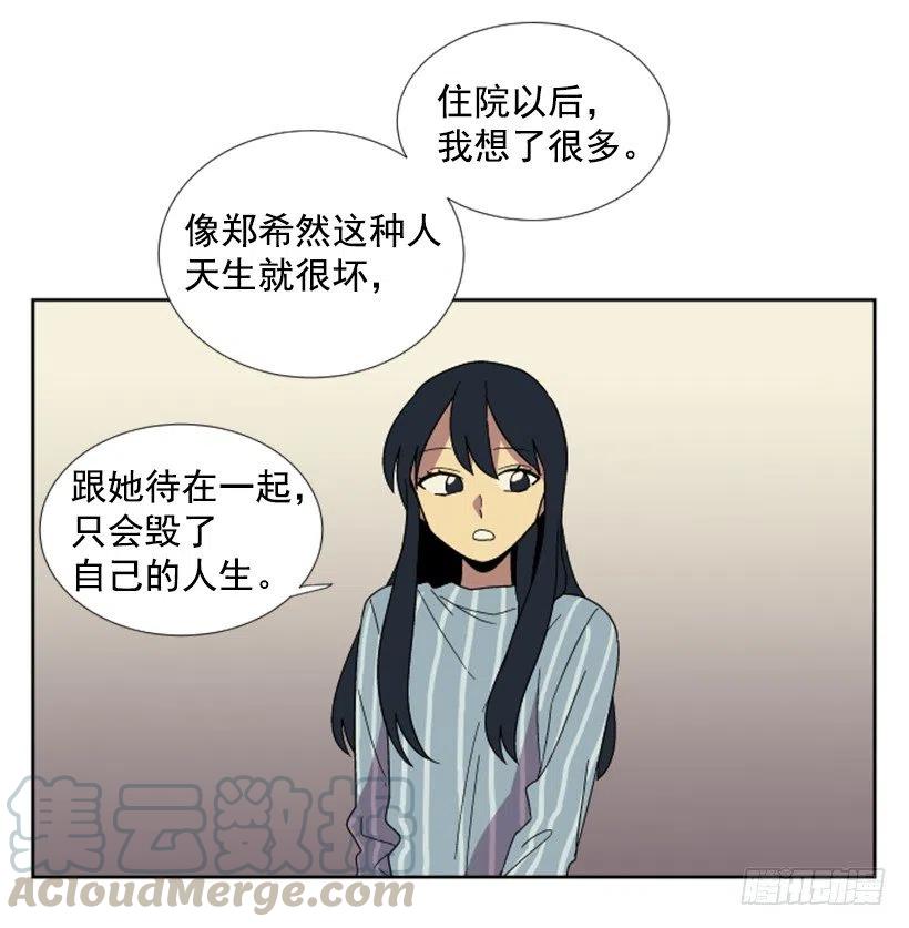 变心（4）54