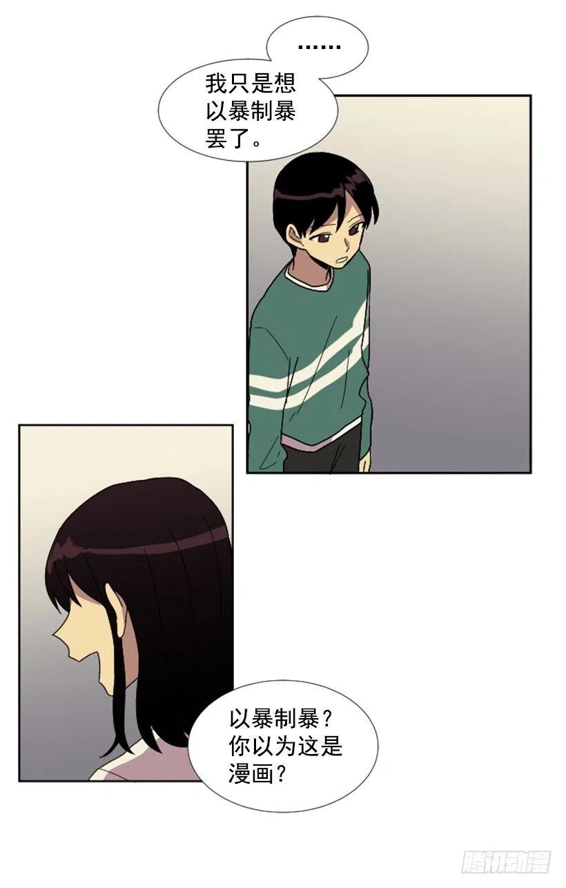 深渊（3）16