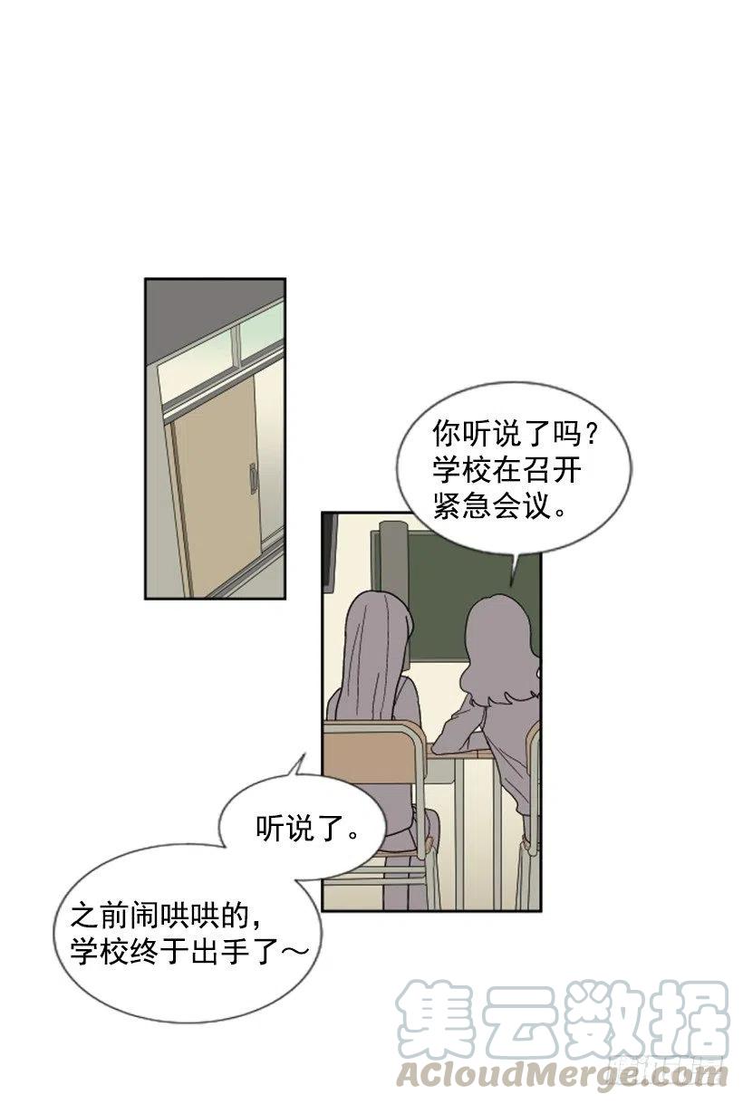 深渊（2）39