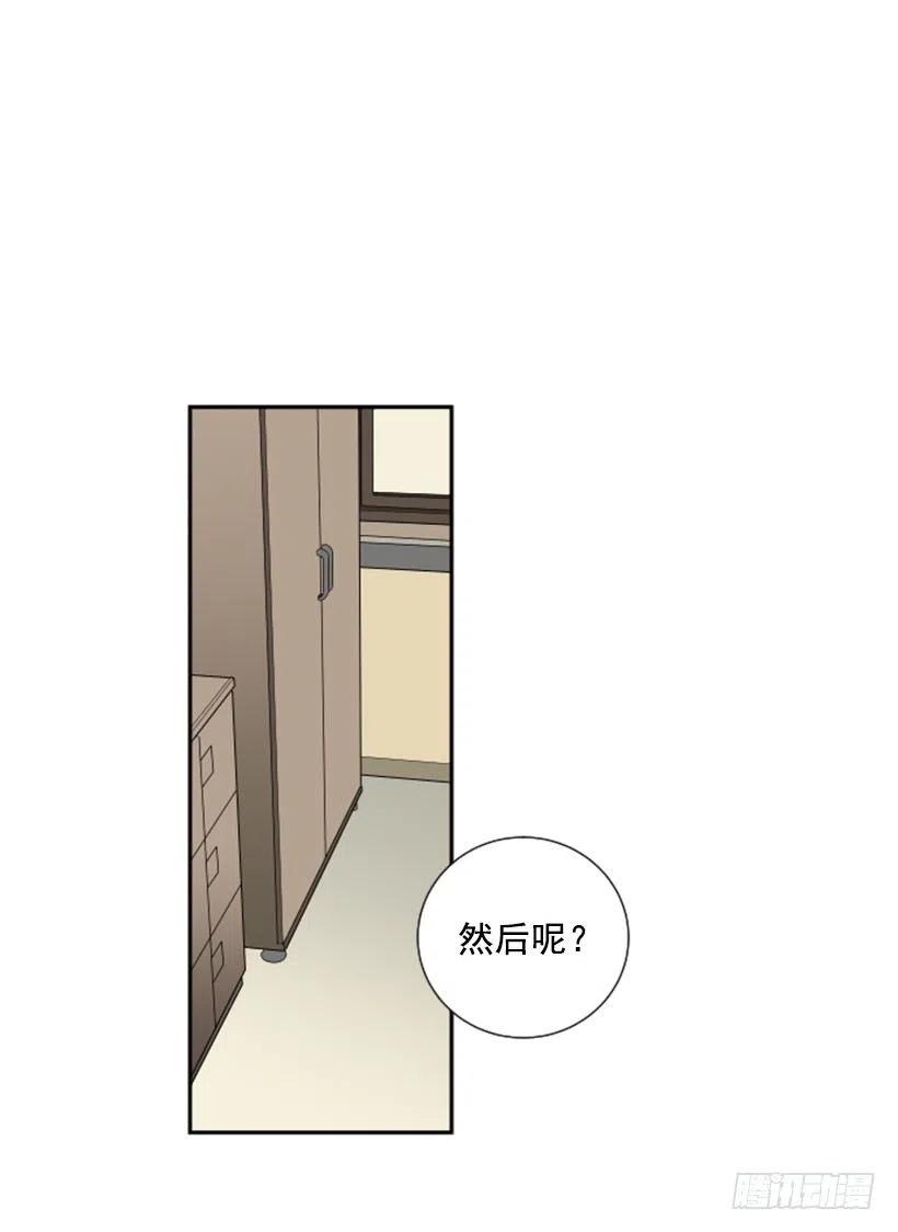 挑衅（7）43