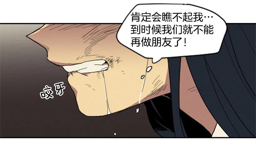 友情（1）23