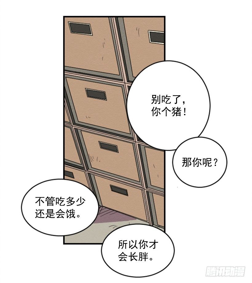 自卑（3）12
