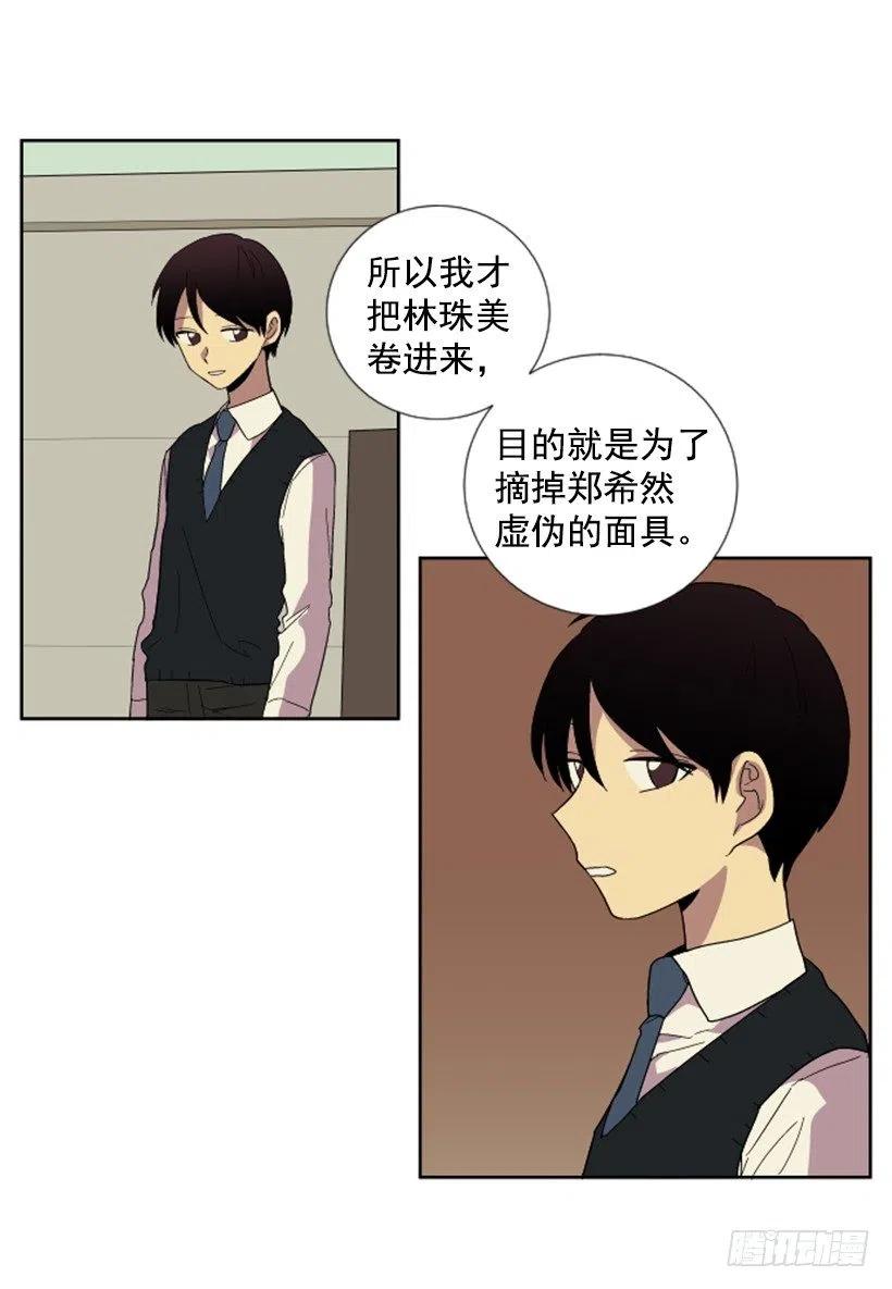 变心（3）11