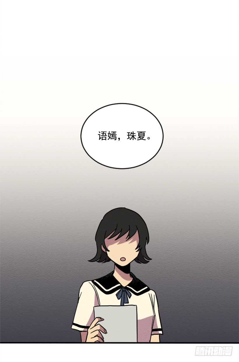 自卑（2）53