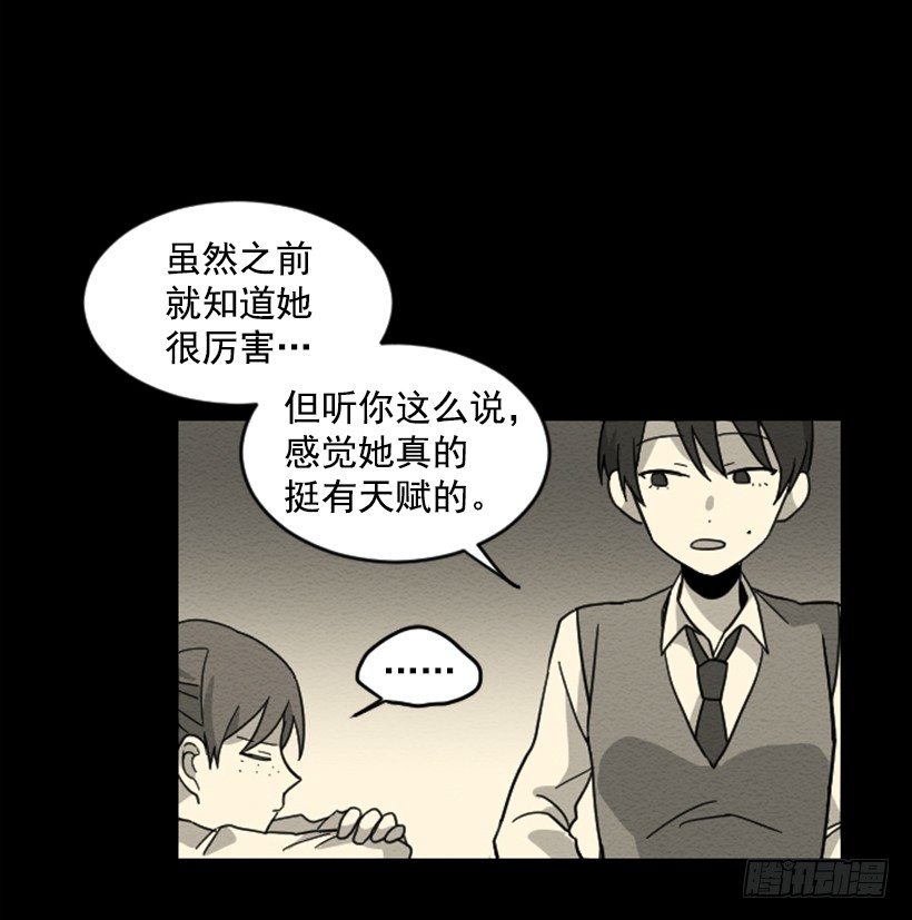 自卑（5）36