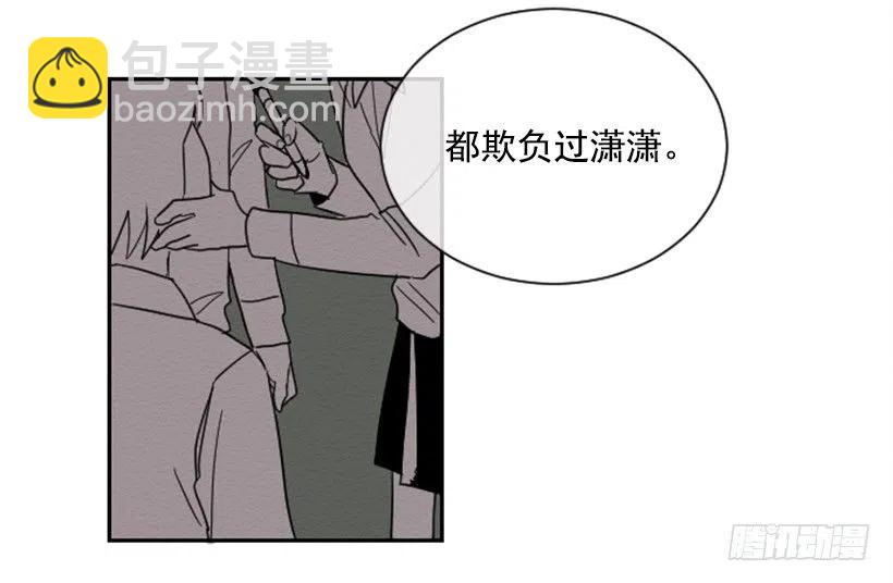 不和（3）50