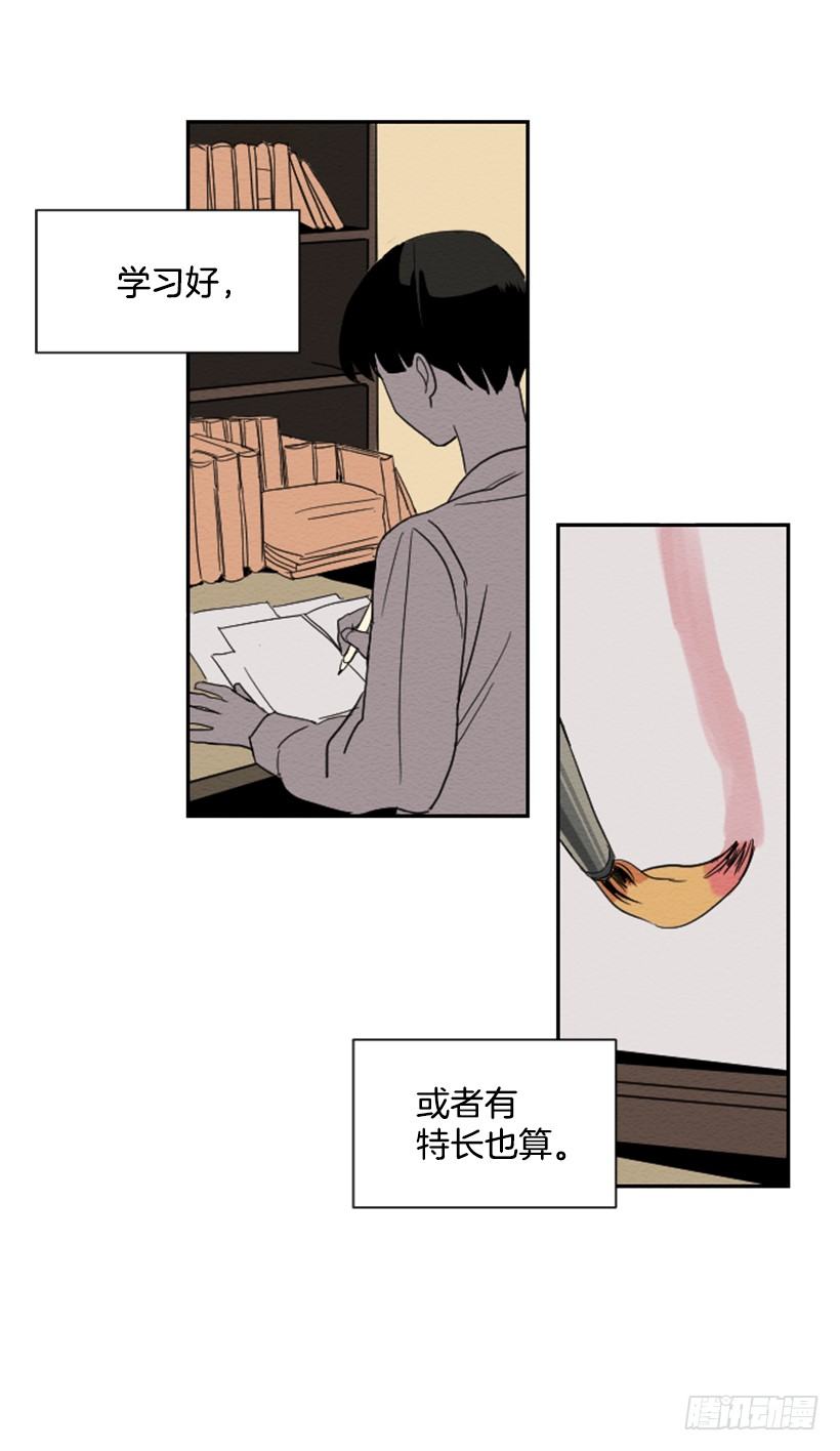 自卑（1）5