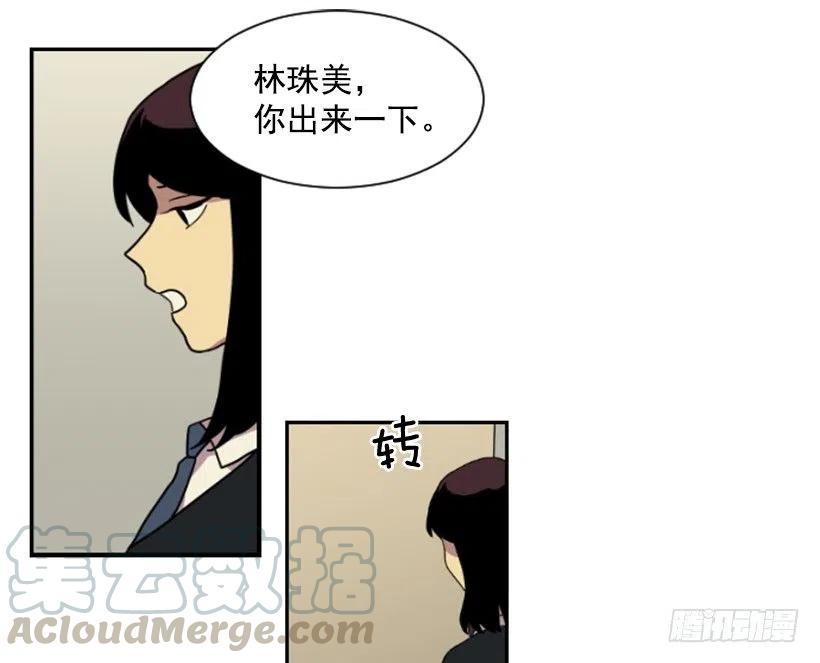 挑衅（1）21