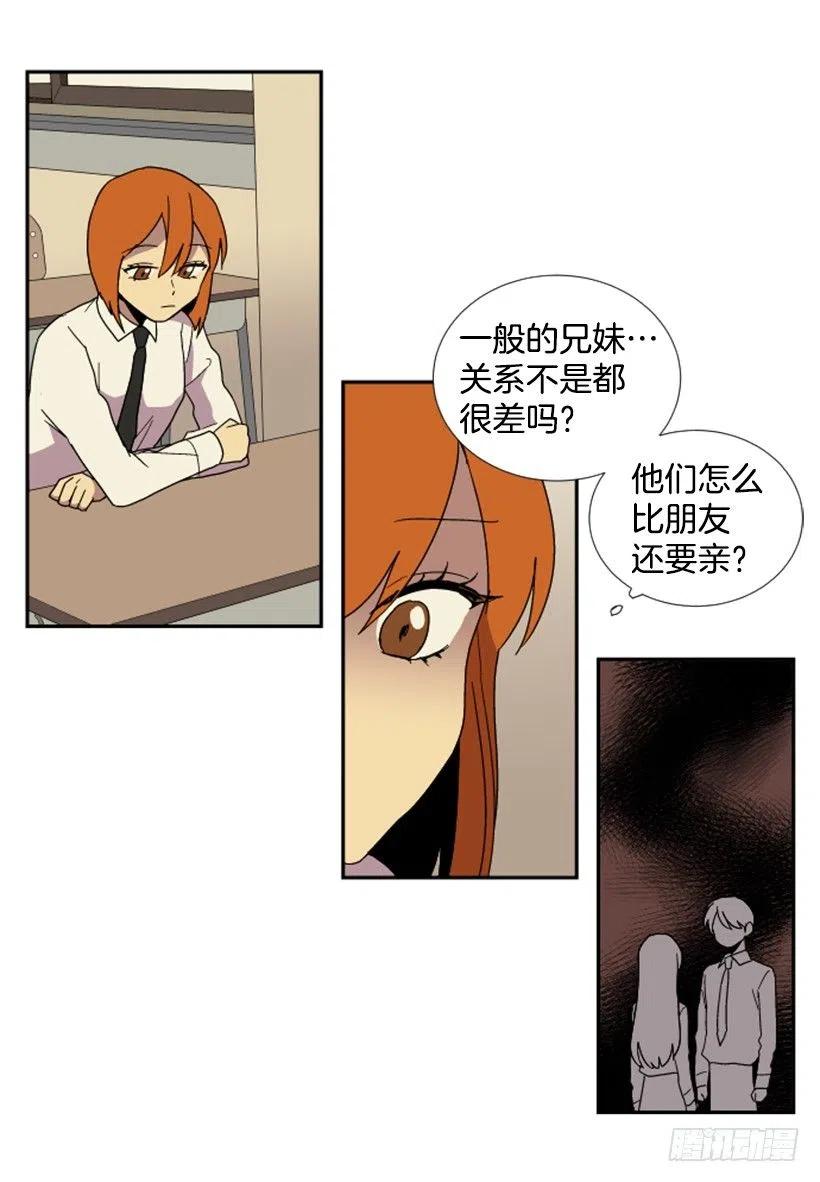 变质（1）37