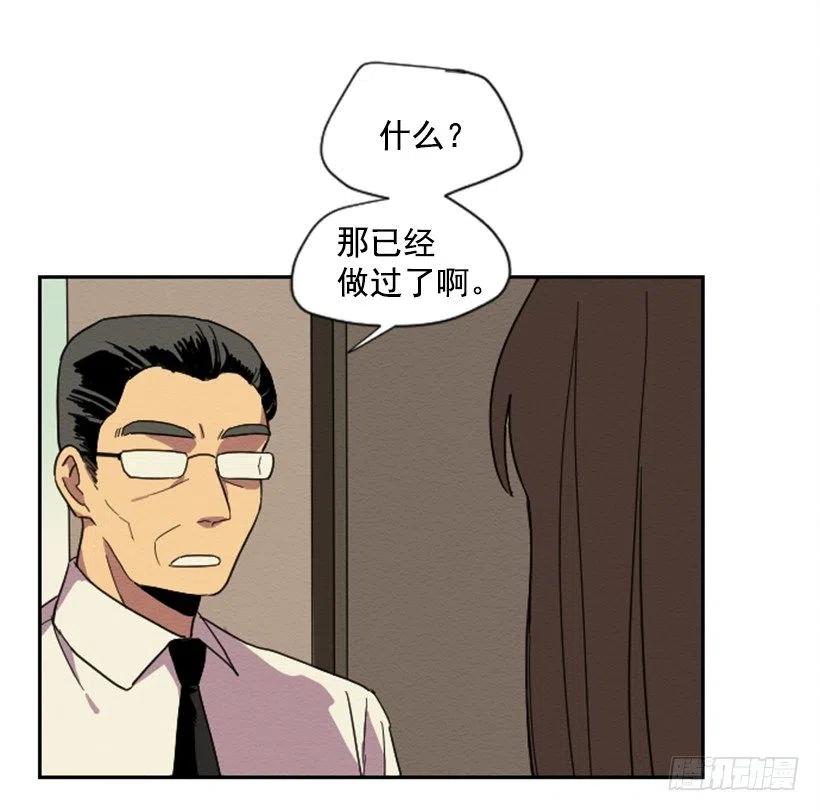 不和（4）1