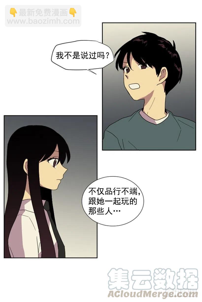 变质（3）21