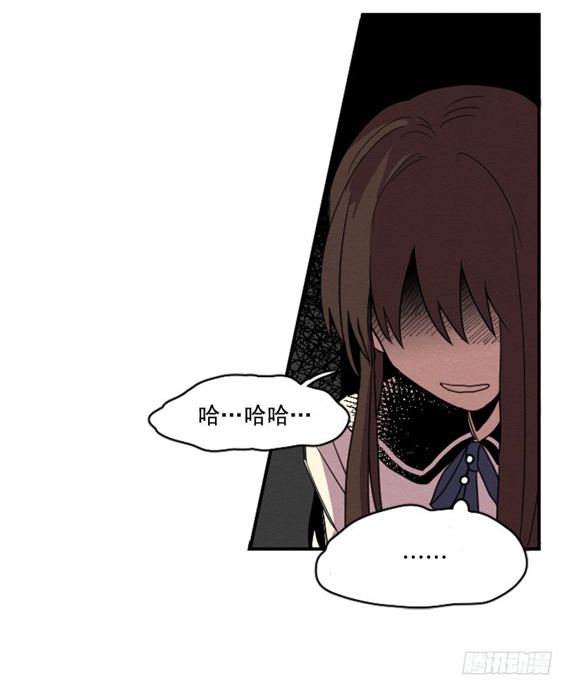 自卑（4）2
