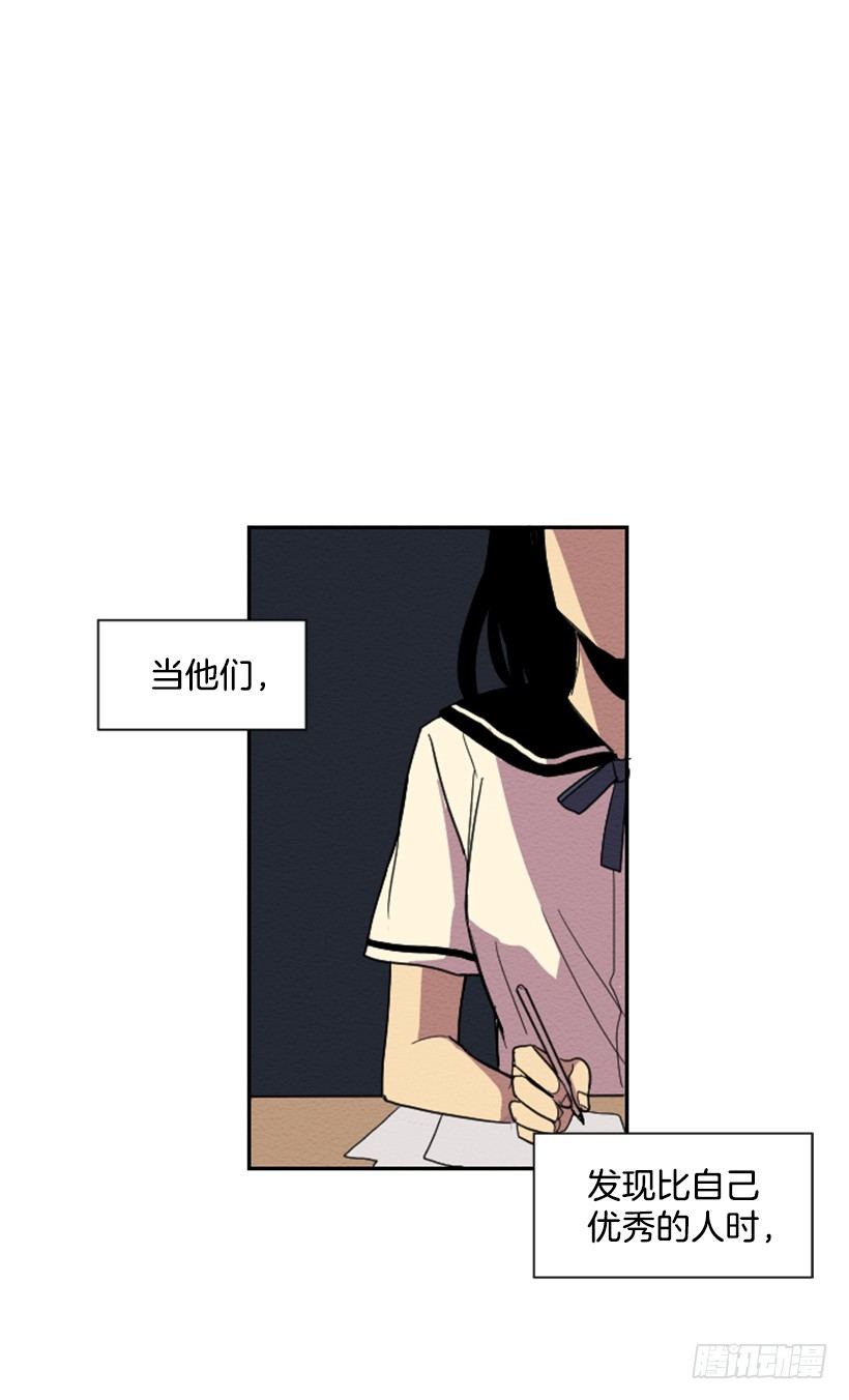 自卑（1）6