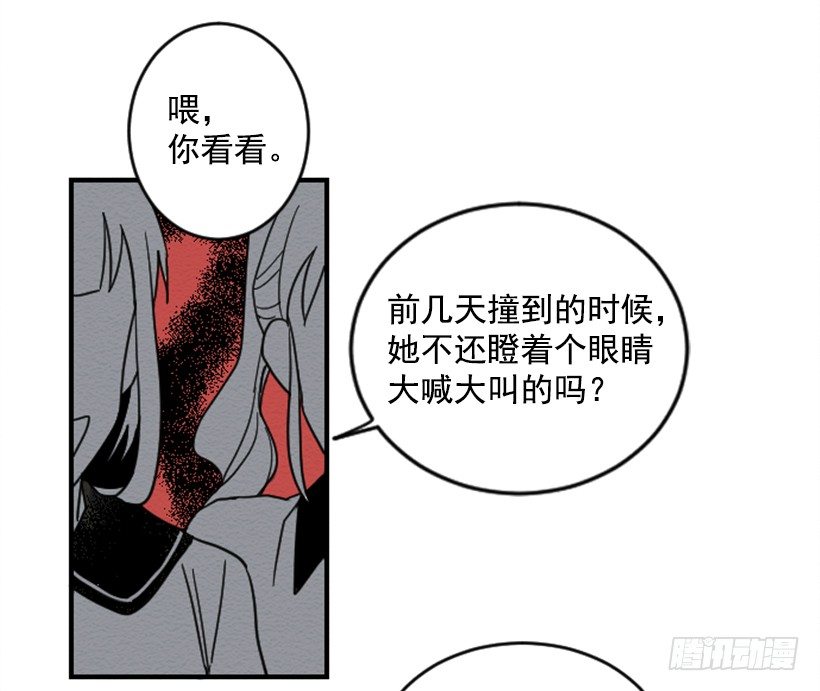 自卑（7）7