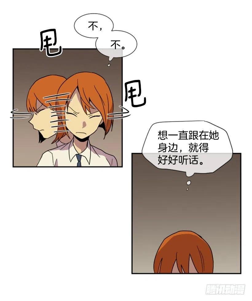 挑衅（5）10