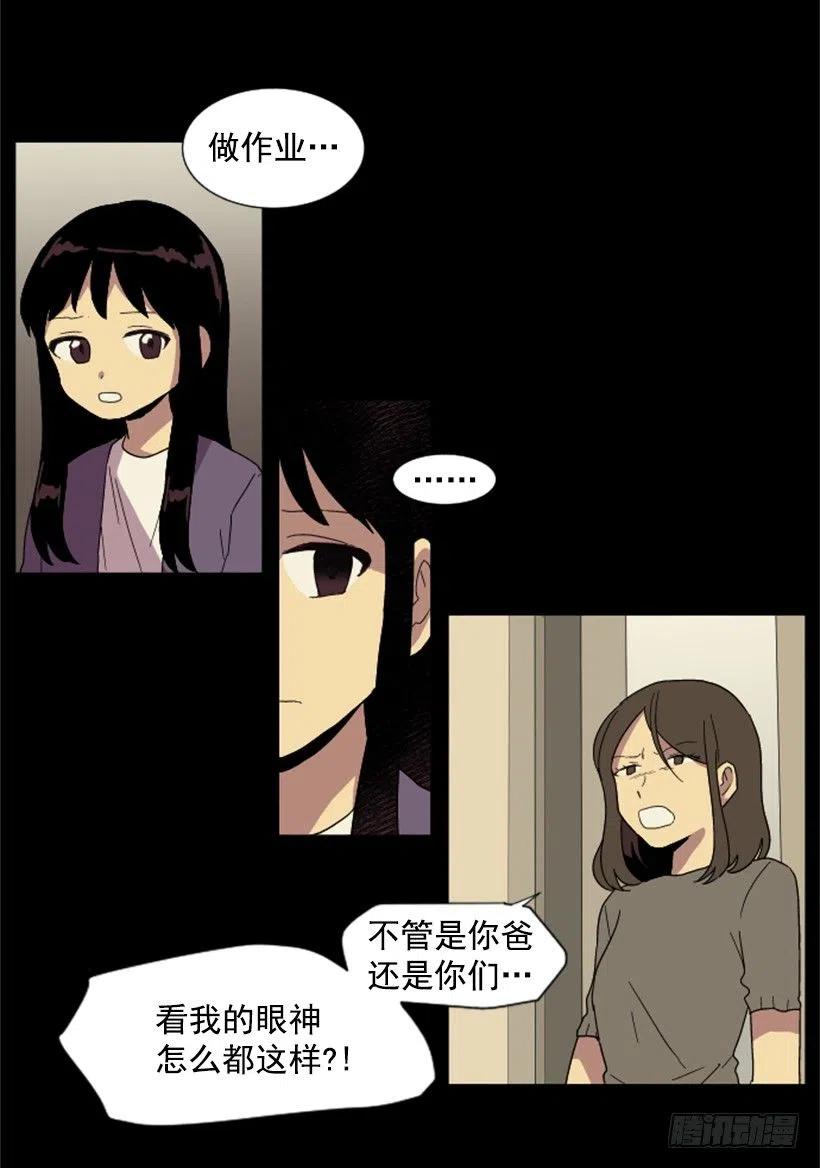 变质（3）41