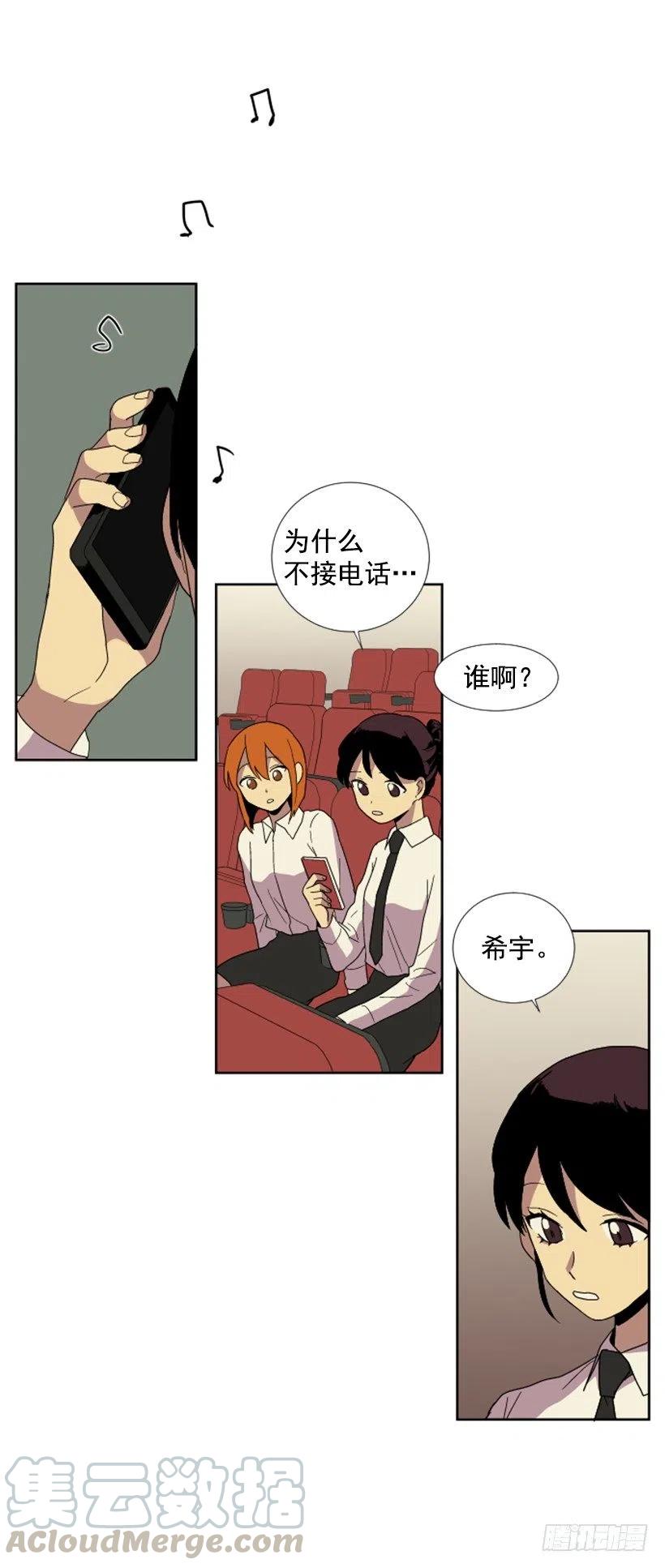 危机（2）42