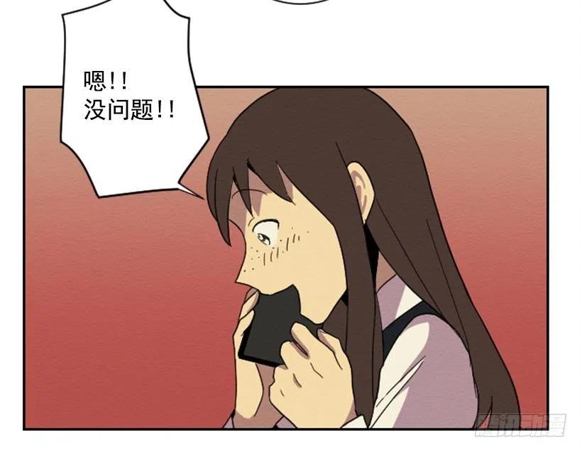 不和（4）38