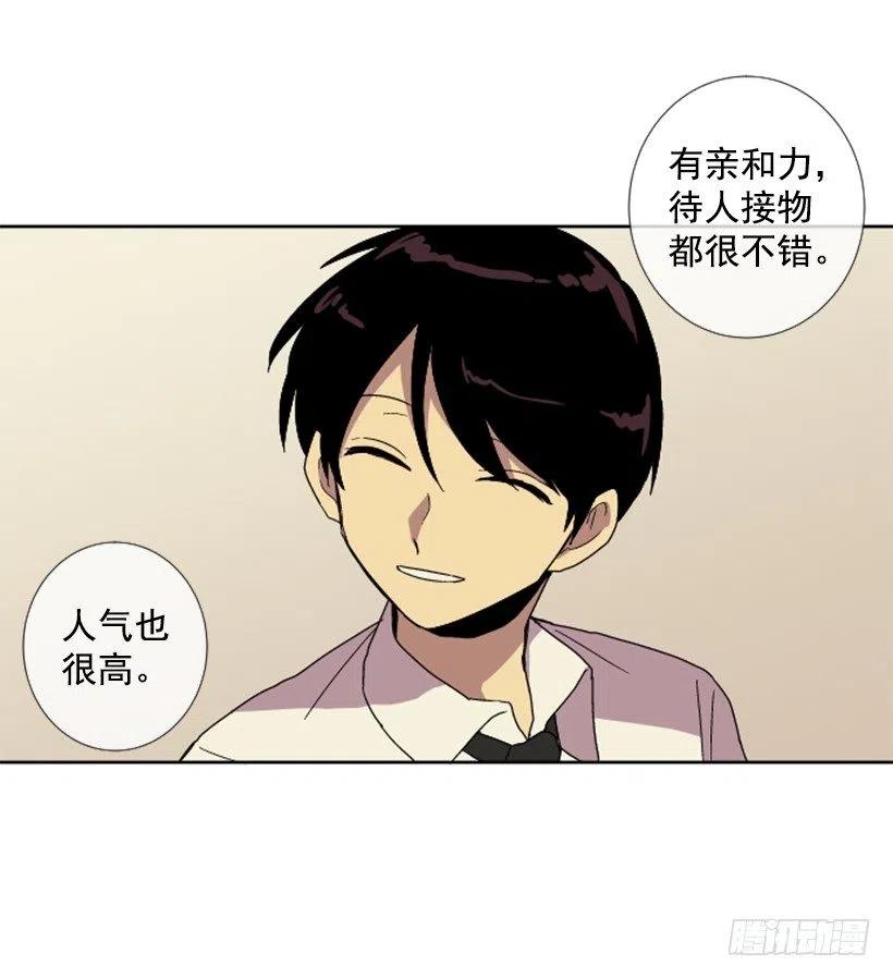 变质（2）17