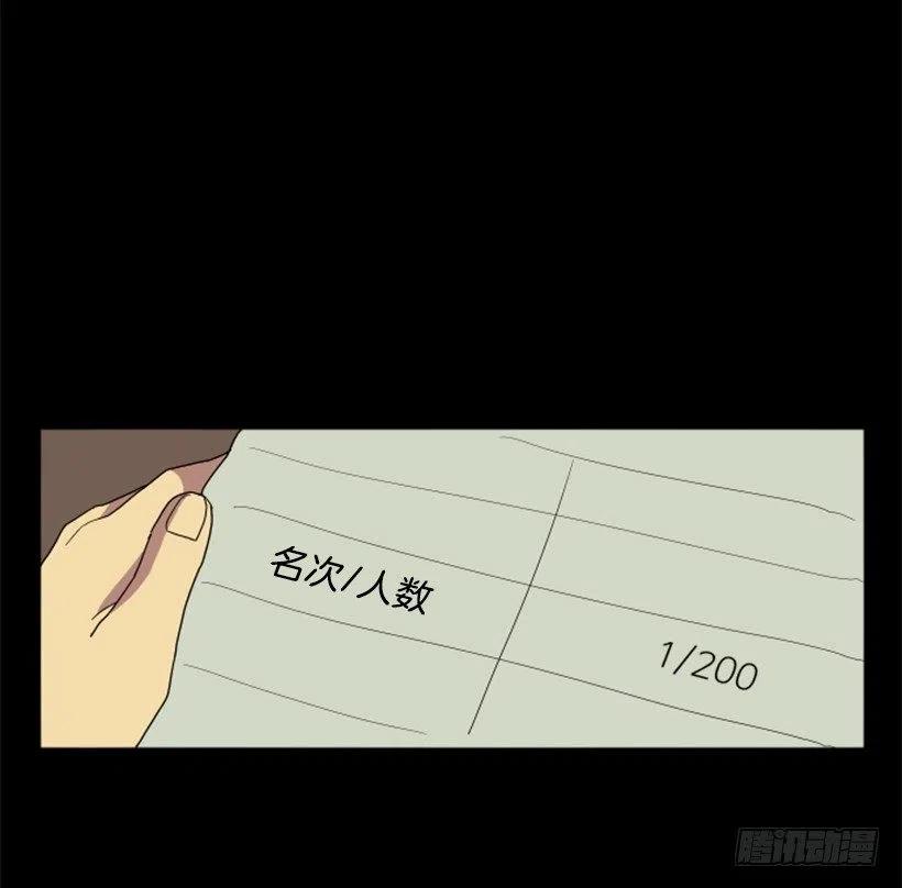 危机（4）13
