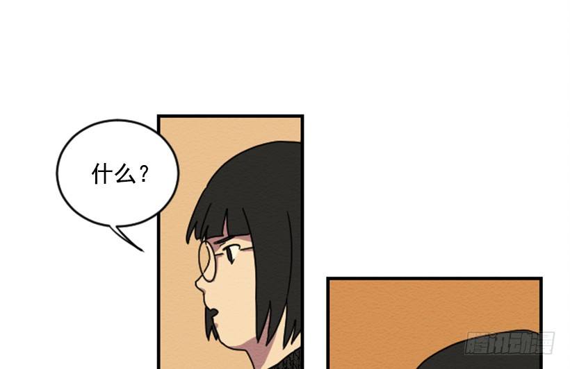 自卑（4）42