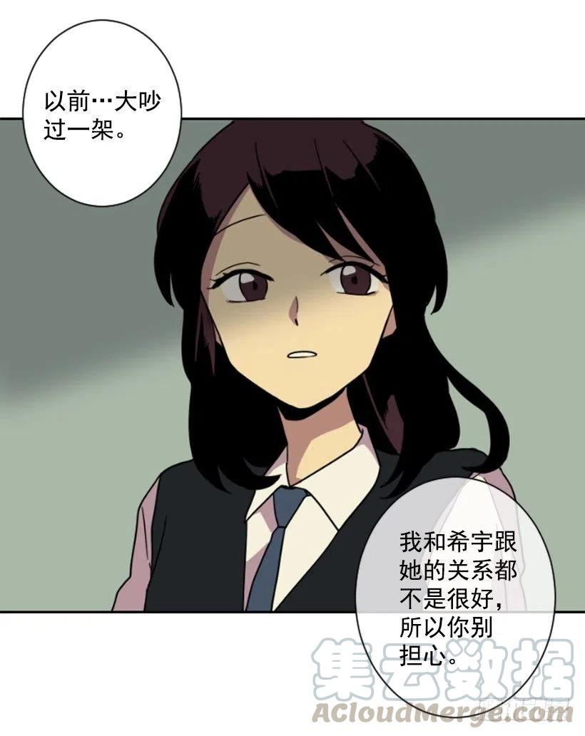 挑衅（2）39