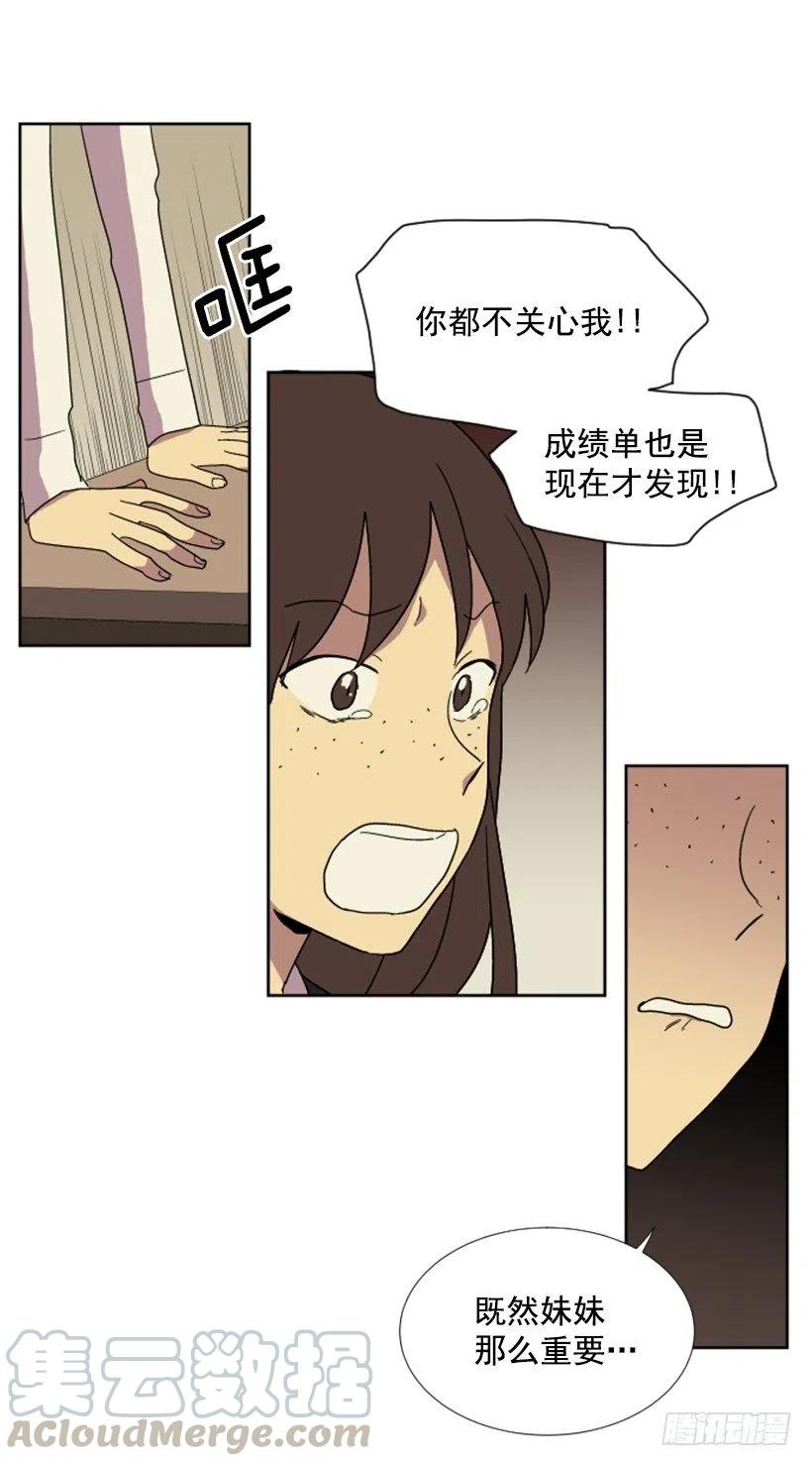 危机（5）45