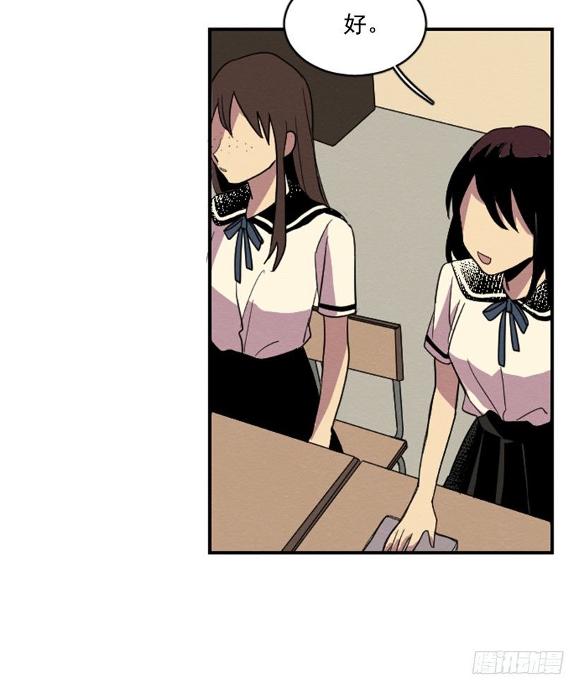 自卑（3）38