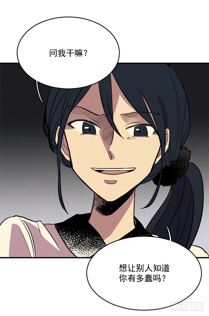 自卑（3）55