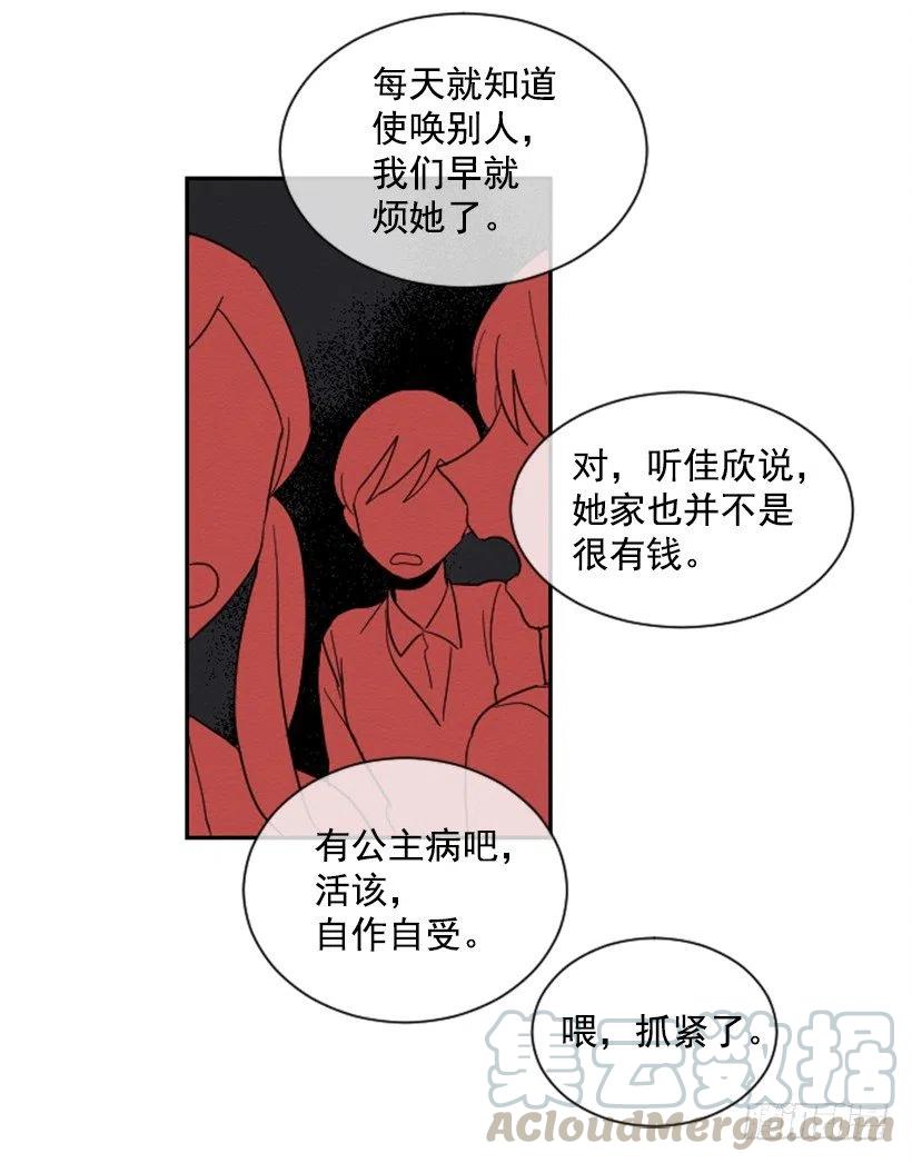 爆发（2）12