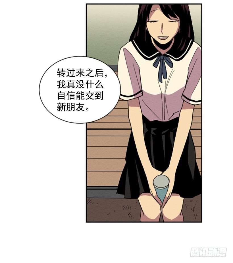 自卑（1）32