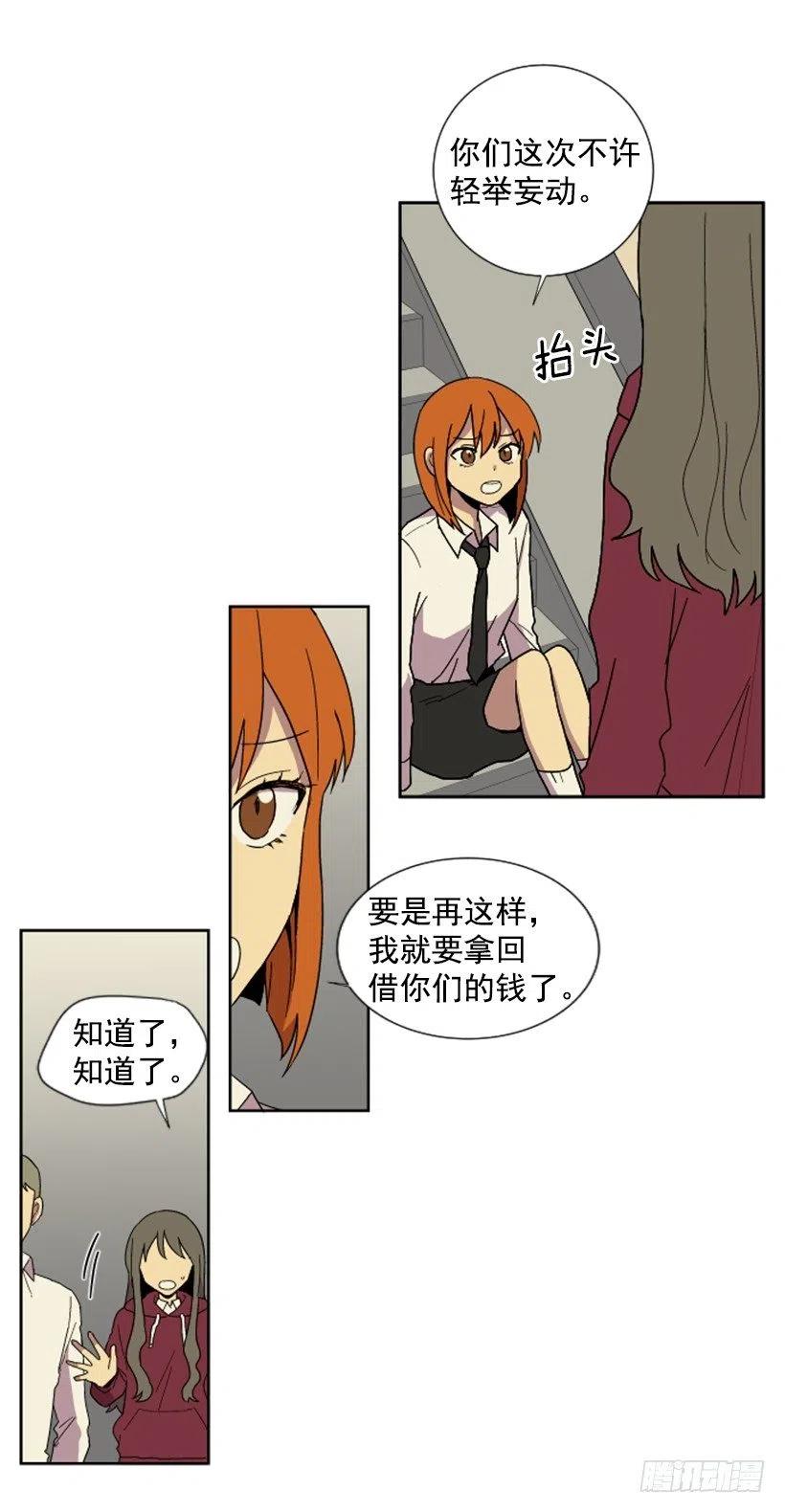 危机（1）4