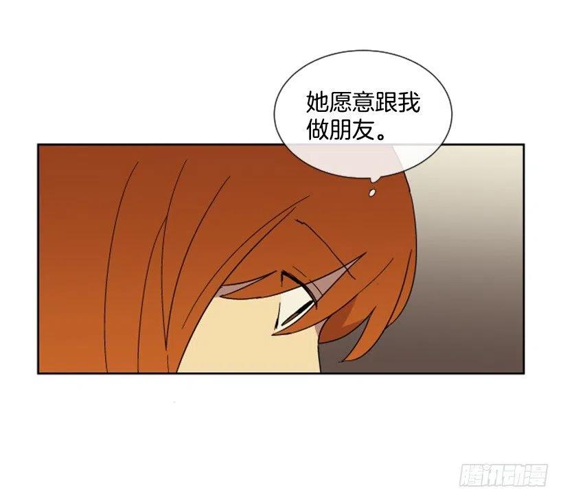危机（1）53