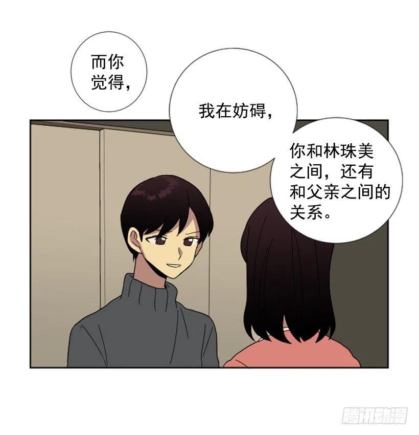 深渊（2）17