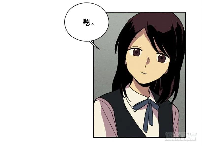 不和（1）38