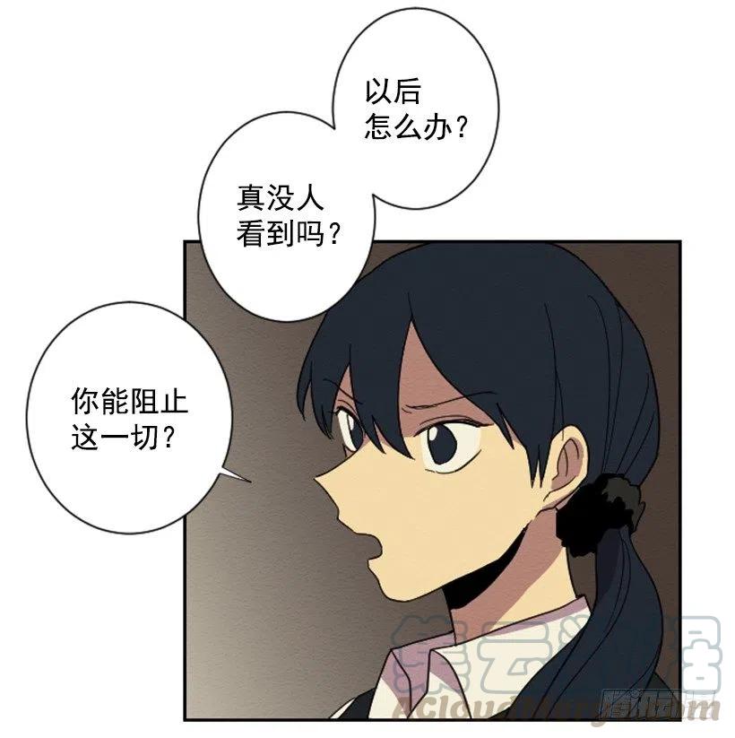 不和（2）51