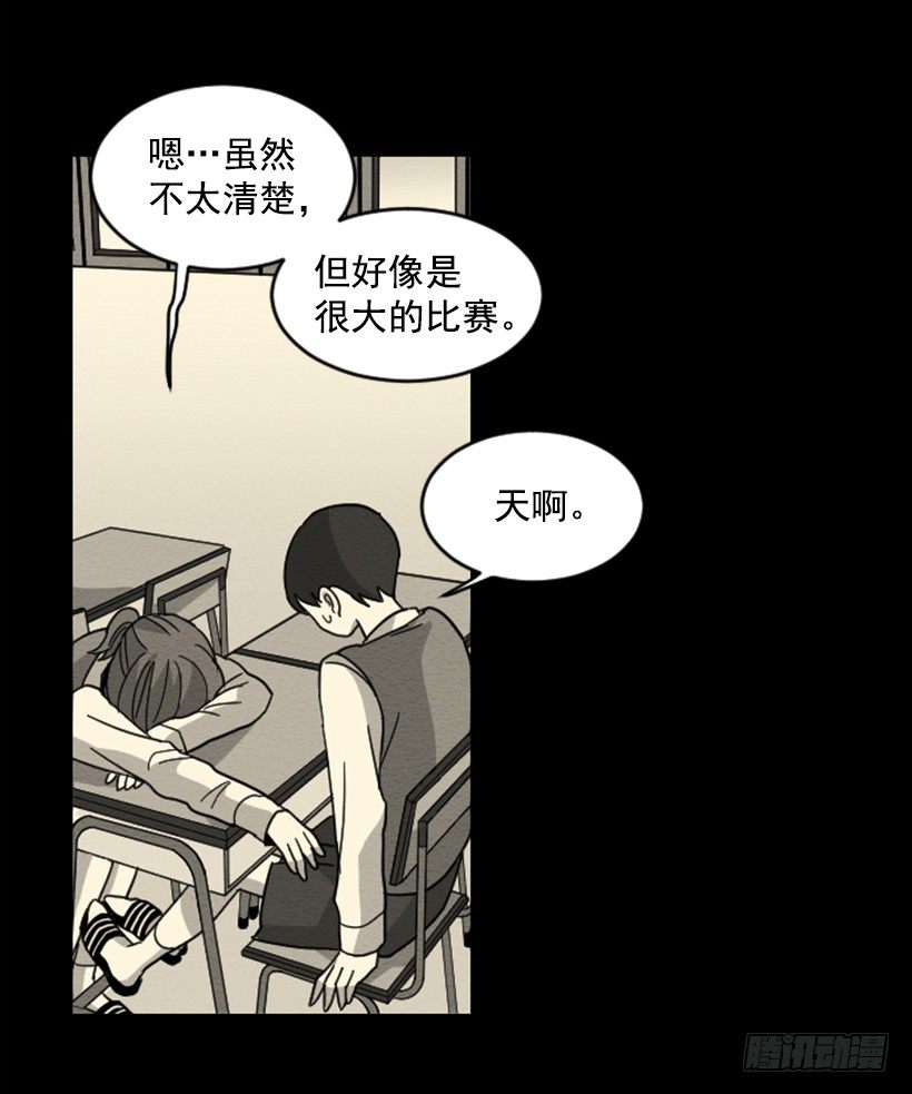 自卑（5）35