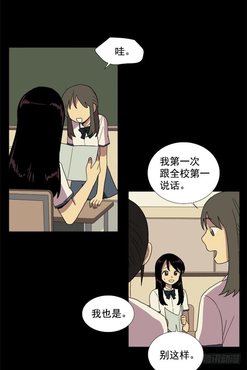 危机（4）14